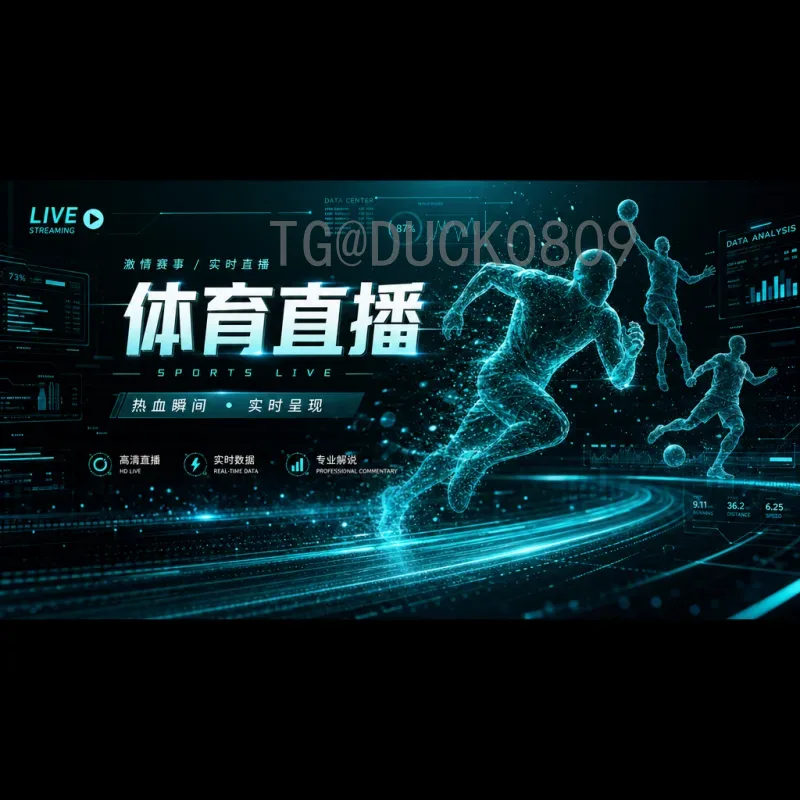 世界杯决赛推荐深度分析：历史经典与战术博弈全解析