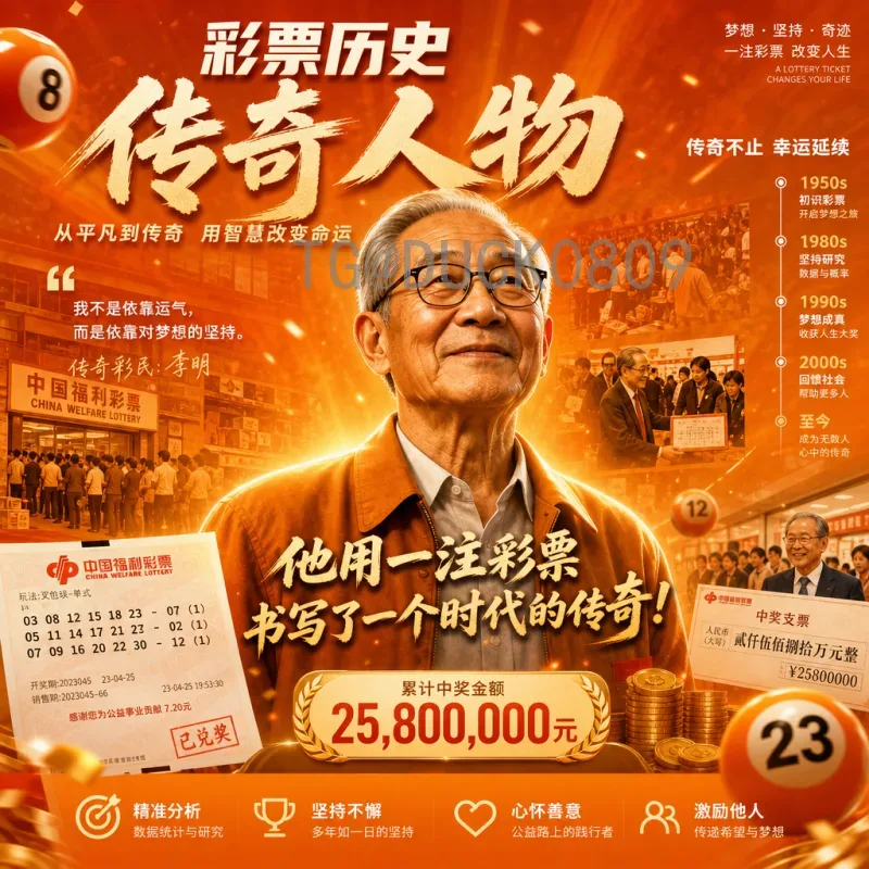2026世界杯三大举办国揭秘，赛制改革带来全新精彩