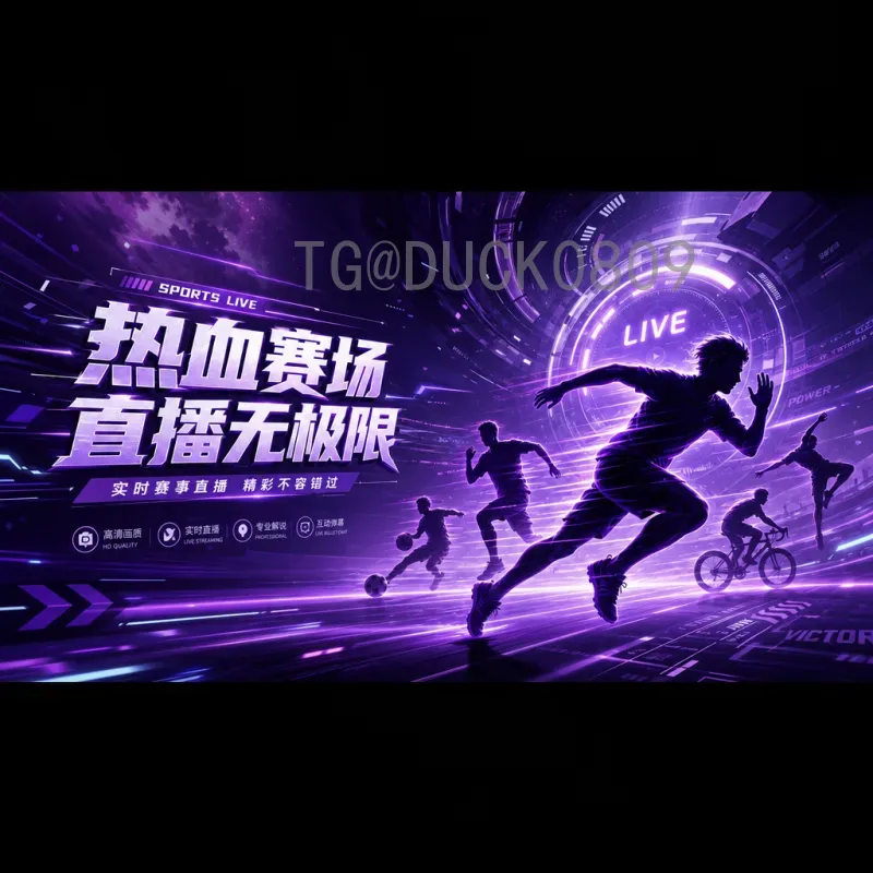 2026年世界杯南美区名额详解：扩军后南美球队的机遇与挑战