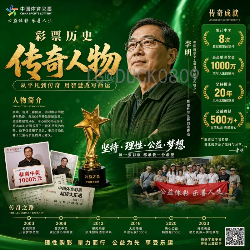 2026世界杯点球决战：规则演变、关键球员与胜负悬念全解析
