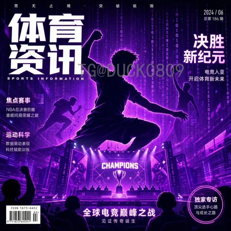 世界杯淘汰赛视频直播门户：如何选择最佳观赛平台提升体验